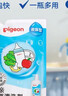 贝亲（Pigeon）奶瓶清洗剂婴儿专用奶嘴玩具果蔬清洗剂清洁剂洗洁精 600ml MA28 实拍图