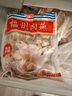海欣手工福州鱼饺300g鱼皮饺鱼皮包肉馅肉燕福州小吃速食早餐火锅食材 实拍图