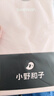 小野和子【杨幂同款】千金袜灰色丝袜女春夏薄款天鹅绒耐勾连裤袜 实拍图
