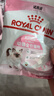 皇家幼猫奶糕猫粮 离乳期孕猫BK34通用粮 1-4月增强免疫亲肠胃助消化 BK34离乳期幼猫粮试用装50g*3（非卖品） 实拍图