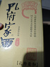 孔府家柔和 浓香型白酒 52度 500ml 单瓶装 端午节送礼山东名酒 618 实拍图