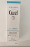 珂润（Curel）爽肤水润浸保湿化妆水温和不刺激敏感肌男女可用柔肤水原装进口 2号标准型150ml 实拍图