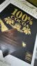 瑞士莲【官方正品】特醇排装99％可可50g 黑巧 健身减脂 520礼物 实拍图