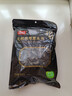 富昌东北无根黑木耳228g 肉厚无根木耳煲汤炒菜凉拌火锅材料特产干货 实拍图
