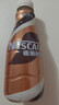 雀巢（Nestle）即饮咖啡 丝滑拿铁缤纷装 咖啡饮料 268ml*6瓶 实拍图