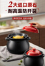 爱仕达（ASD）砂锅煲汤锅家用耐高温干烧炖锅4.6L陶瓷煲沙锅中药煎药锅 实拍图