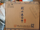 衡水老白干青花手酿老白干香型白酒 62度 500ml*4瓶整箱装纯粮白酒 节日送礼 实拍图