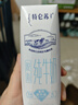 蒙牛特仑苏脱脂纯牛奶250ml*16盒 健身减脂 送礼盒装 实拍图