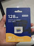 京东京造128G麒麟系列TF（microSD)存储卡U3 C10 A2 V30 手机平板游戏机内存卡 实拍图