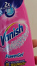 渍无踪（Vanish）去渍啫喱衣领净去油污渍衣服神器羽绒服洗涤剂爆炸盐彩漂200ml*2 实拍图