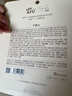 阿芙（AFU）十一籽精华油2.0 25ml修护保湿抗皱紧致【效期至27年2月】 实拍图
