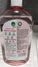 滴露（Dettol）衣物消毒液自然香氛洗衣除菌液 除螨除异味去汗臭48H留香1000ml*1 实拍图