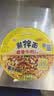 统一酱拌面 方便面 卤香牛肉 120g*12碗 李锦记 不辣 防烫碗底 实拍图