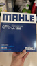 马勒（MAHLE）高风量空调滤芯滤清LA1282新科鲁兹新迈锐宝/XL/昂科威CT4XT5英朗 实拍图