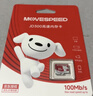 移速（MOVE SPEED）JOY联名款64GB TF（MicroSD）存储卡U3 V30 A1 C10手机平板高速内存卡行车记录仪监控摄像头游戏机 实拍图