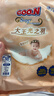 大王光之羽 环贴式婴儿纸尿裤NB3片(≤5kg)尿不湿 超薄透气 试用装 实拍图