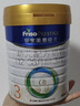 美素佳儿（Friso）皇家较大婴儿配方奶粉2段（6-12个月）400克 乳铁蛋白 新国标 实拍图