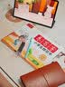 六品堂四年级同步练字帖上册小学生语文教材同步人教版二类字练字帖乐写字 实拍图