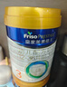 美素佳儿（Friso）皇家幼儿配方奶粉 3段（1-3岁幼儿适用）800g 乳铁蛋白 (新国标) 实拍图