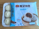 广州酒家黑叉烧包337.5g*2 18个 早餐半成品广式早茶点心包子食品生鲜端午 实拍图