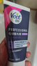 薇婷（VEET）脱毛膏私密处50ml 脱毛私密处非刮毛刀脱毛膏男士脱毛膏女士专用 实拍图