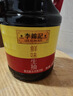 海天 生抽酱油1.9L 【酿造酱油】经典系列 原粒黄豆点蘸提鲜凉拌 实拍图