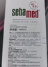 施巴（Sebamed）控油洗发水400ml无硅油洗发露男女去油清爽洗头膏德国进口 实拍图