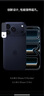 Apple/苹果 iPhone 17 Pro Max 256GB 深蓝色 支持移动联通电信5G 双卡双待手机 实拍图