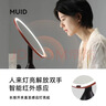 MUID化妆镜带灯卧室LED智能美妆镜梳妆台式镜子520礼物送女生老婆 实拍图
