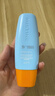 Mistine蜜丝婷防晒霜小黄帽面部水感养肤防紫外线40ml*2防水汗母亲节礼物 实拍图
