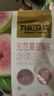 九阳豆浆无花果葡萄籽豆浆粉7条*20g 实拍图