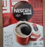 雀巢（Nestle）醇品速溶美式黑咖啡粉0糖0脂*健身燃减防困48包*1.8g 实拍图