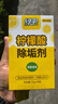 绿伞柠檬酸除垢剂 热奶器电水壶热水器 食品级原料母婴适用水垢清洁剂 8袋*1盒 实拍图