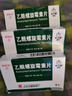 [白云山] 阿莫西林胶囊0.25g*50粒/盒 实拍图