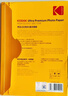 KODAK柯达 4R/6英寸 270g绒面RC防水相纸/喷墨打印照片纸 100张装 5740-159 实拍图