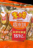 米多奇运势米饼礼盒装600g  雪饼香米饼休闲零食大礼包喜饼 实拍图
