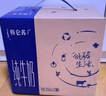 蒙牛【新鲜日期】特仑苏纯牛奶250ml*16盒 家庭早餐 送礼盒装 实拍图