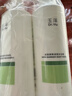 玉泽（Dr.Yu）皮肤屏障洗护套装（身体乳280ml+沐浴露280ml）补水保湿润肤滋润 实拍图
