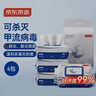 京东京造杀菌湿巾80片*4包 消毒湿纸巾无酒精湿纸巾可灭活病毒率99%  实拍图