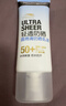 露得清轻透防晒霜SPF50+高倍防晒防水防汗大容量80ml生日礼物送女友 实拍图