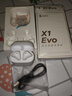 漫步者（EDIFIER）X1 Evo 真无线蓝牙耳机 蓝牙6.0 翻译机 适用苹果华为小米OPPO手机 雾白 实拍图