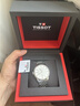 天梭（TISSOT）手表 力洛克系列男表 瑞士自动机械男士钢带腕表商务表520礼物 实拍图
