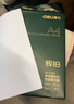 得力（deli）佳铂A4打印纸 80g500张 高档单包复印纸 加厚合同标书彩打纸 打印书写 3594【纸中贵族】 实拍图