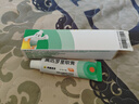 【原研】百多邦 莫匹罗星软膏2%*15g  脓疱病疖肿毛囊炎湿疹 中美史克 实拍图