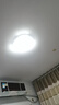 箭牌 卧室灯客厅灯具吸顶灯具套餐餐厅灯阳台中山 实拍图