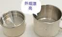 美的（Midea）【价保618】便携电热水壶折叠0.7L容量差旅母婴级316L不锈钢自动断电蒸饮煮泡面杯MK-SH07S104-PRO 实拍图