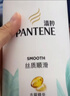 潘婷氨基酸洗发水乳液修护750G洗发水洗头膏女士男女通用 实拍图