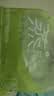 KDANG艾草蒸汽眼罩发热敷缓解眼疲劳眼干眼涩发热敷贴遮光睡眠护眼30片 实拍图