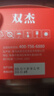 双杰适用惠普682墨盒 dj2775 2776 6400 1216 6478 6078 2779 4175惠普1200打印机墨盒惠普2775墨盒 惠普2877墨盒 实拍图