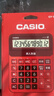 卡西欧（CASIO）语音计算器超大型朱墙红 真人发音金属机身趣味弹奏办公用品财务专用语音款GY-120 实拍图